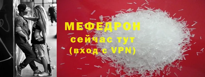 Мефедрон мука  Тольятти 